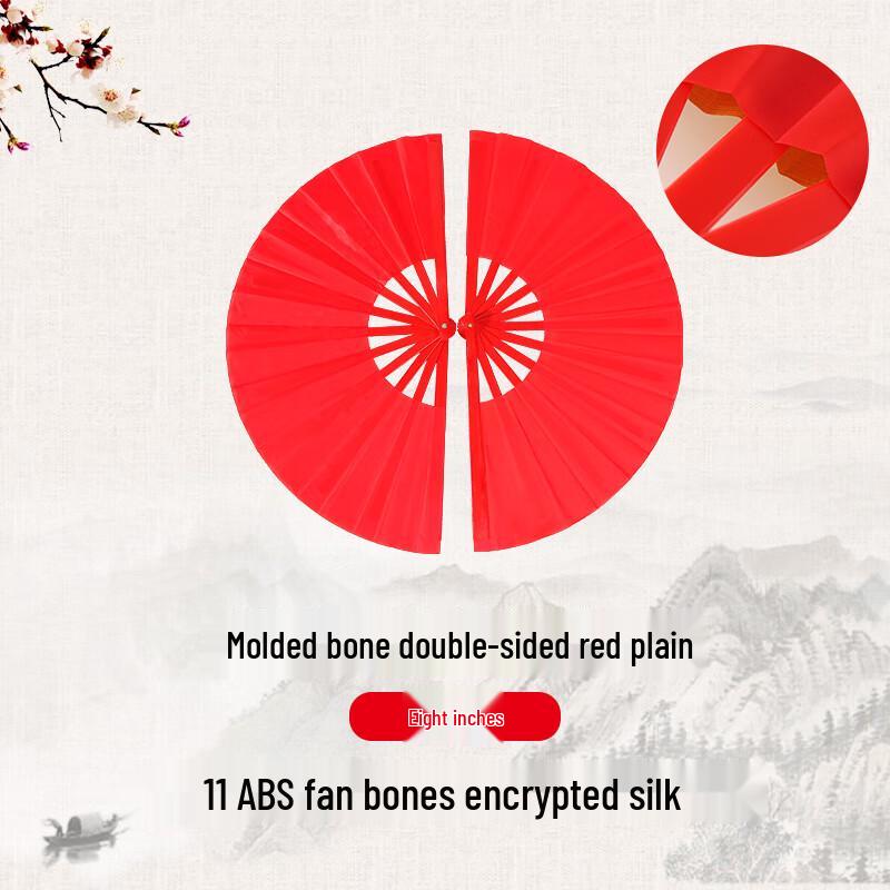 

Tai Chi Kung Fu Sound Fan 8-inch