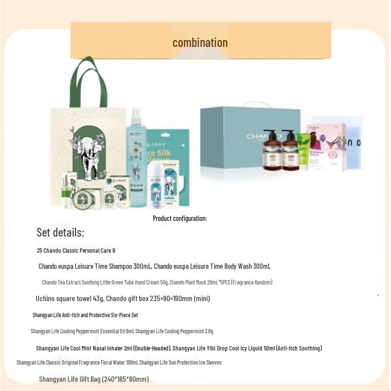 

Chlitina Shangyan Life Oil Control Hair Care Set