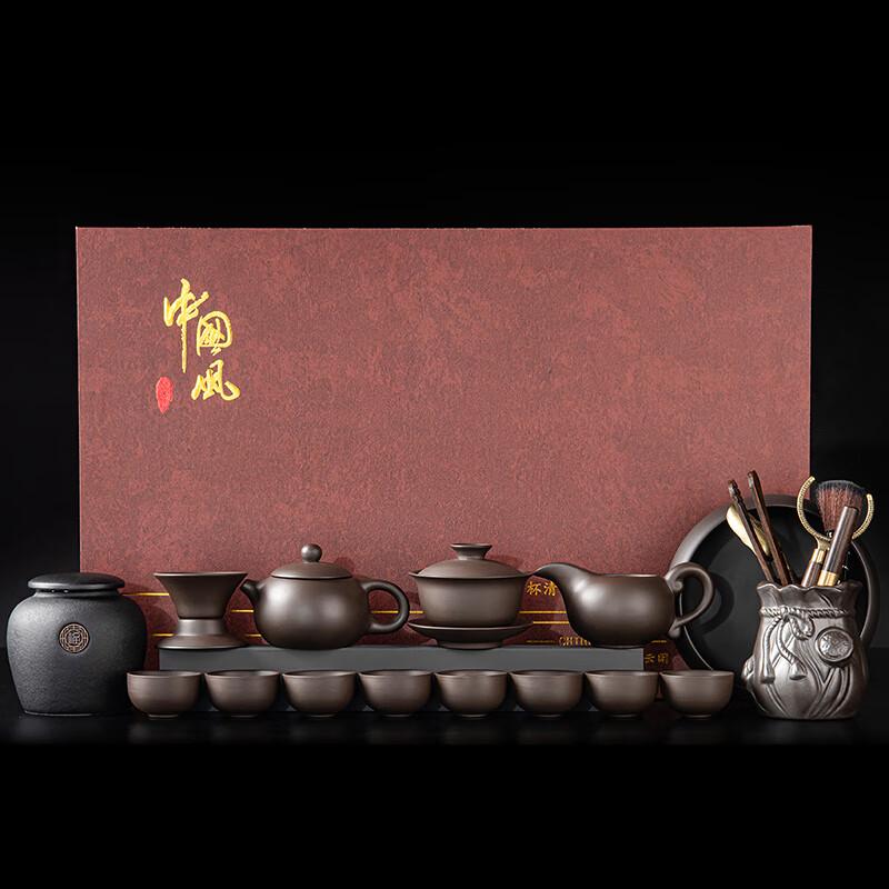 Lainuo Black Zisha 15-Piece Tea Ceremony Set