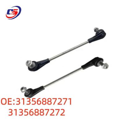 BMW G05 X5 Front Stabilizer Bar Ball Joint 31356887271/31356887272