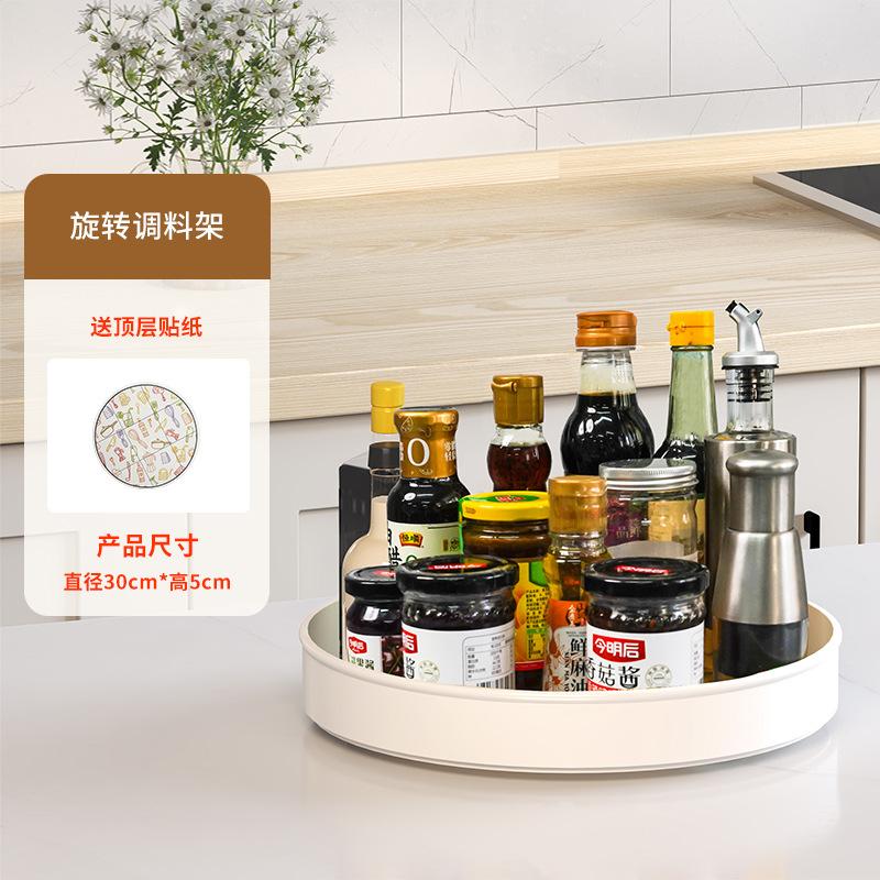 360° Rotation Spice Rack Pantry Cabinet Non-Slip Seasoning Storage Turntable Kitchen Bathroom Cosmetic Salt Shaker Organizer