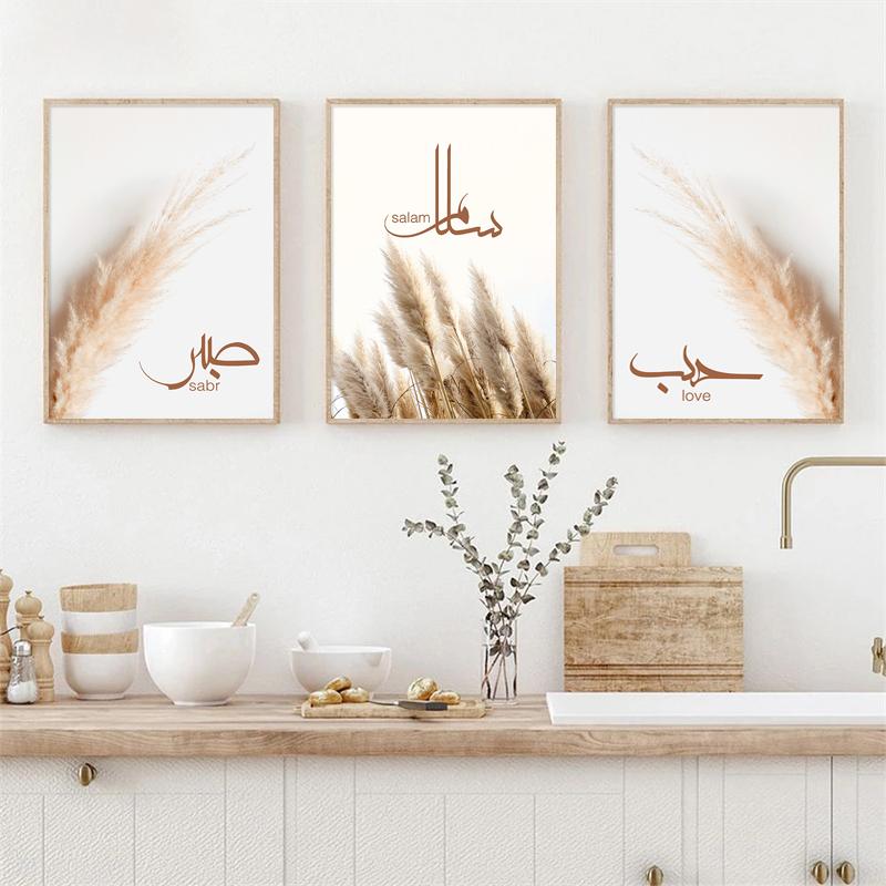 Bohemia Allah Pampas Grass Poster Islamic Calligraphy Wall Print Painting Arabic Canvas Art Pictures Living Room Interior Decor