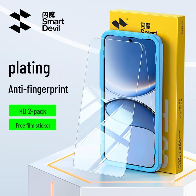 Shanmo Redmi Turbo 4 Pro Tempered Glass Screen Protector