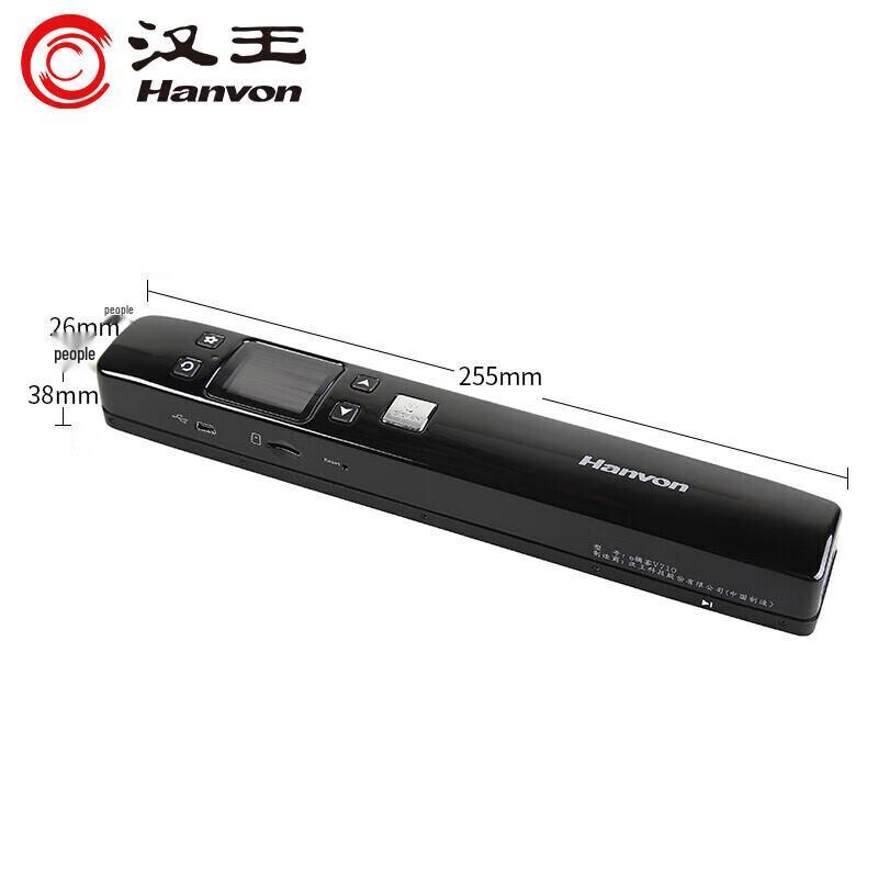 

Hanwang V710 Portable Scanner Pen