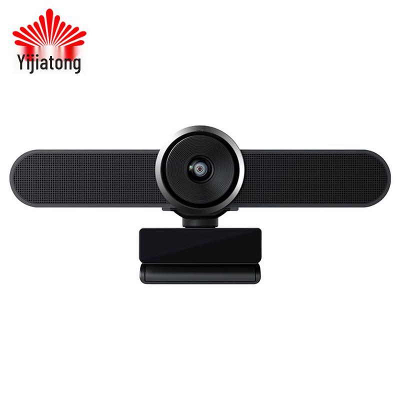 Yijiatong HT300-T3 1080P USB Conference Camera (CN Version)