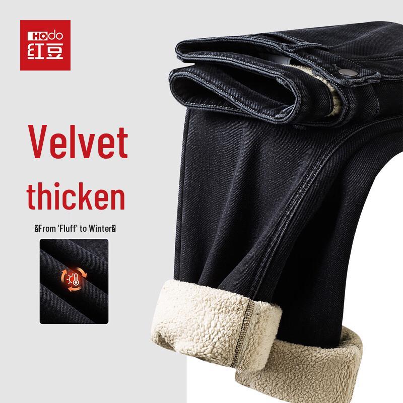 

Hodo Men s Fleece-Lined Winter Straight Leg Jeans