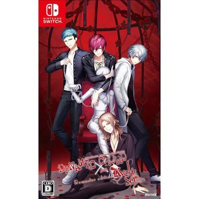 NINTENDO SWITCH DYNAMIC CHORD feat.KYOHSO Remaster Edition Japan NEW