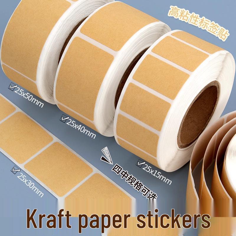 800/roll Writable Cowhide Memo & No-Trace Label Stickers