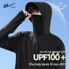 Warrior Men's UPF100+ Ice Silk Sun Protection Jacket