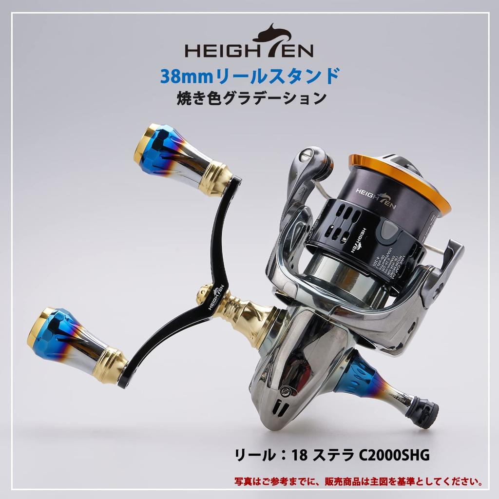 HEIGHTEN Reel Stand for SHIMANO DAIWA Spinning Reel 38mm Hook Keeper Line Stopper Black HT9202 4.8g
