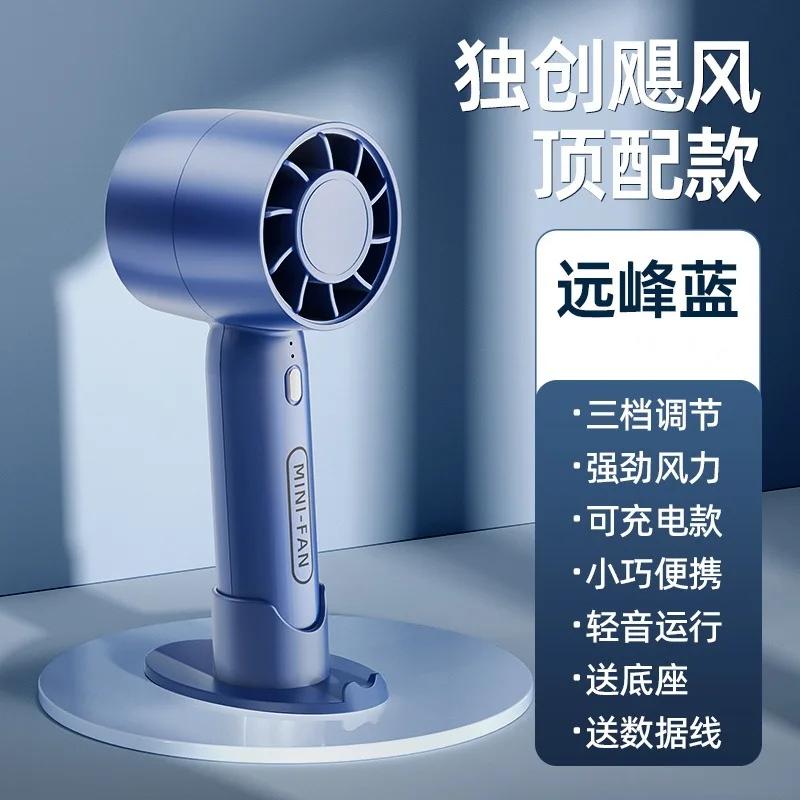 Przenośny wentylator do rzęs ręczny mini USB ładowalny wentylator dedykowany suszarka do kleju do rzęs dmuchawa do przedłużania rzęs akcesoria do makijażu