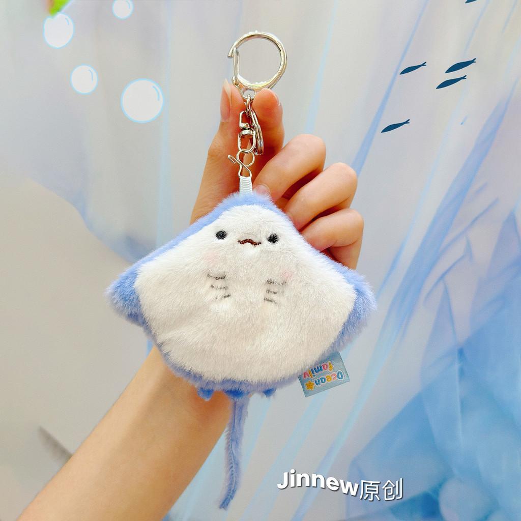 Plush Marine Animals Keychain Turtle Shark Pendant Pressable Decoration Sound