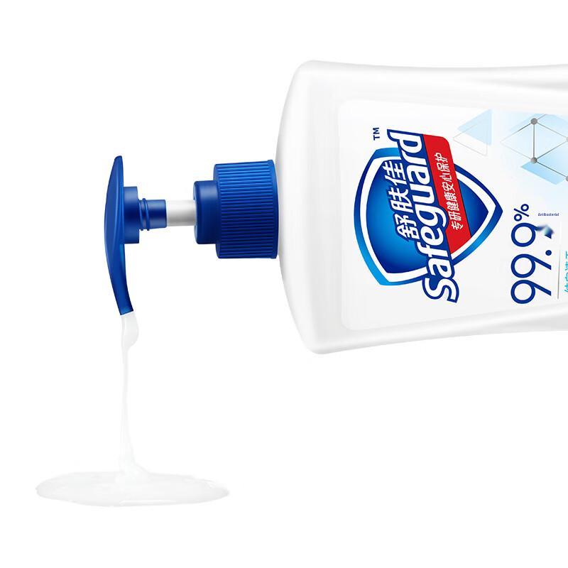 Safeguard Antibacterial Hand Wash