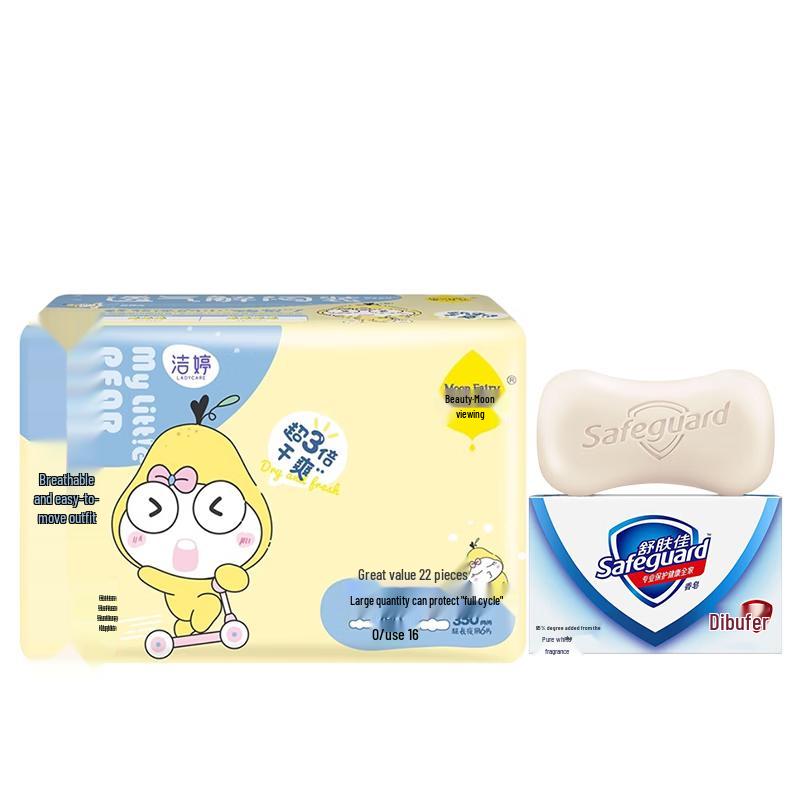 

Safeguard Pure White Soap & Jieling Period Pack Combo
