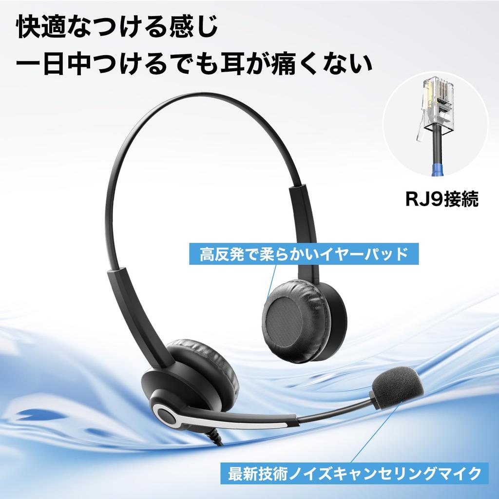 Wantek Telefonní sluchátka Binaurální RJ9 s mikrofonem pro potlačení hluku Sluchátka pro pevné telefony Sluchátka pro pevné telefony Čisté hovory Ultra lehká