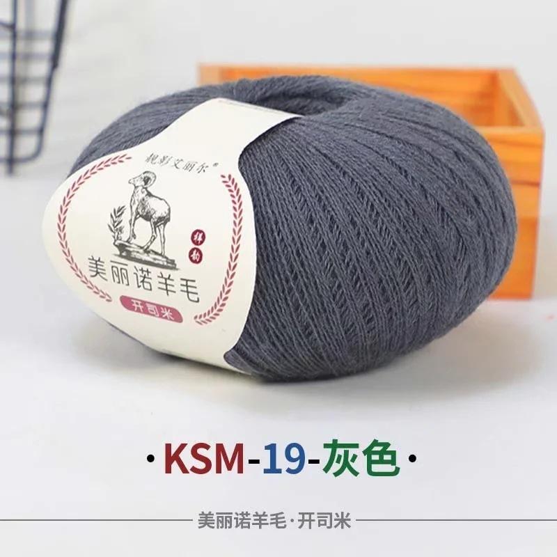 50G Wool Ball Cashmere Fine Yarn Cashmere Mink Significant Other Wiring Woven Hand Woven Baby Wool DIY Knitting