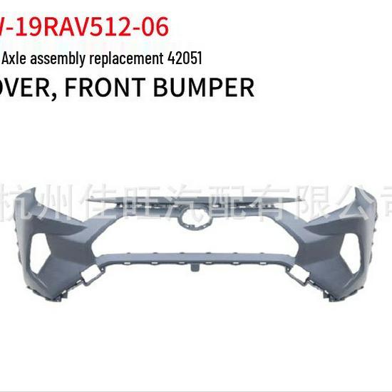 Copertura paraurti anteriore Toyota RAV4 2019 (Nessun foro per il radar) 52119-0R927