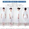 [Amemari] Sous-vêtement, Jupon, Kimono, Vêtement japonais, Unipetch, Robe une pièce, Sous-vêtement, Sous-vêtement, Coton, Jupon, Vêtement occidental, Pour femmes,
