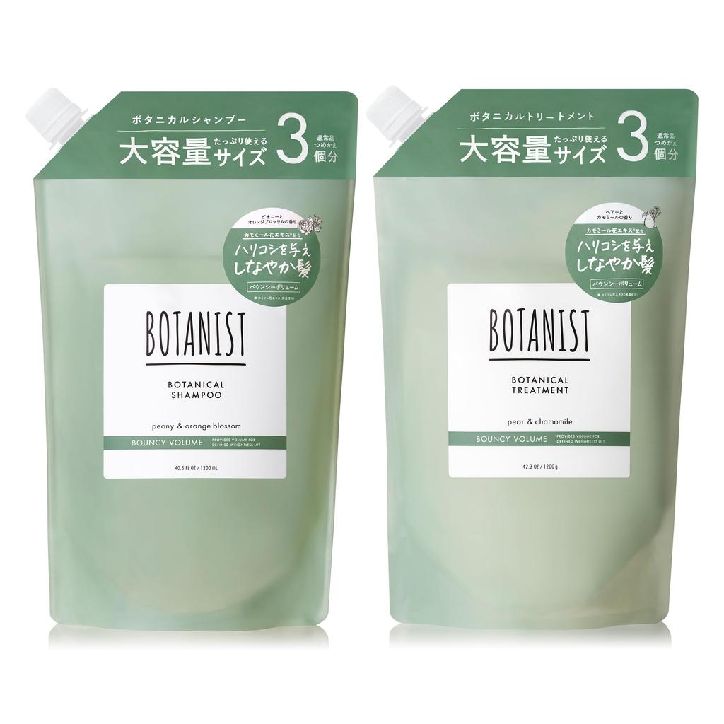 BOTANIST Botanist Shampoo and Treatment Large Capacity Bouncy Volume Set, Refill,