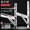 Universal Thickened Stainless Steel AC Outdoor Unit Bracket