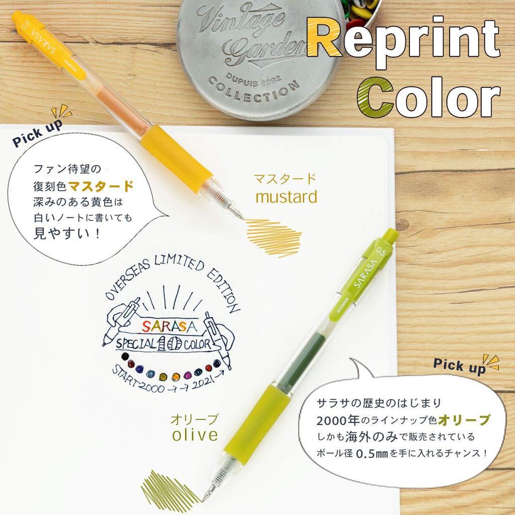 Zebra Sarasa Gel Ballpoint Pen, 0.5, 10-Color Set, JJ3-10C-AZ