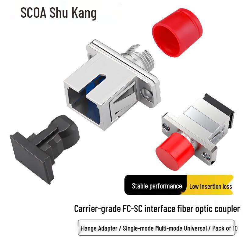 SCOA Telecom Grade FC-SC Fiber Optic Coupler (10-Pack)