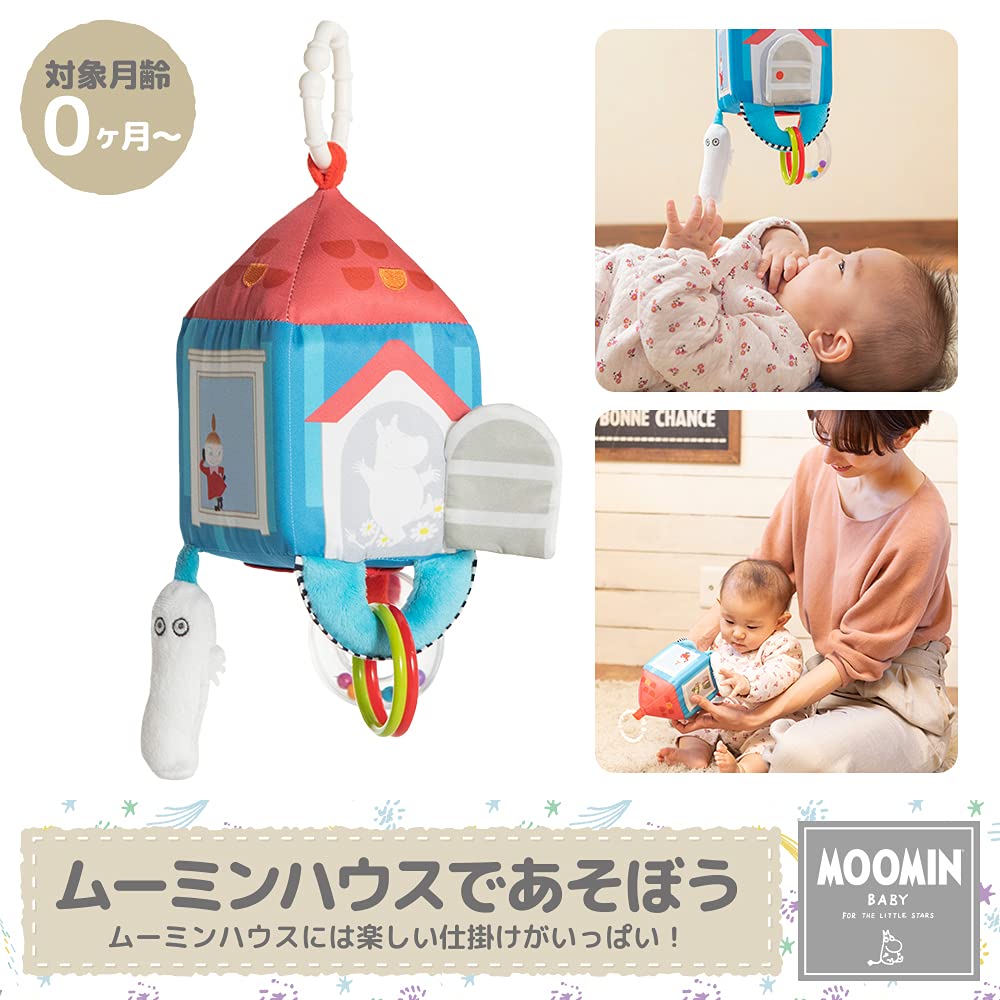 Nihon Ikuji Moomin Baby MOOMIN Play In the Moomin House Baby Toy 0 (from Months)