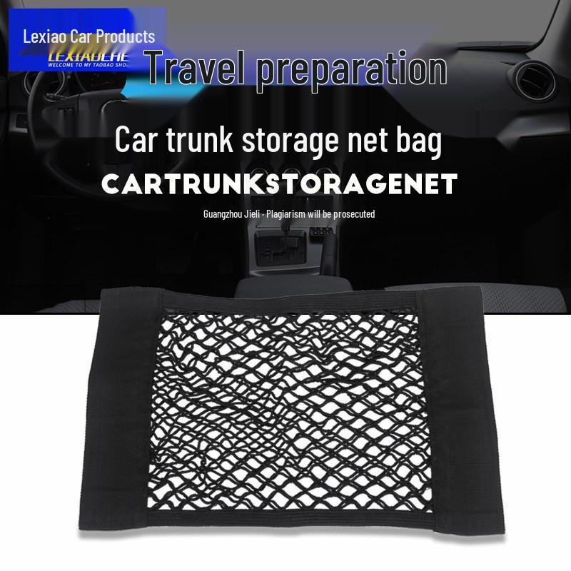 

Автомобильный сетчатый карман на липучке, двухслойный, с держателем для огнетушителя 25x30cm чёрный