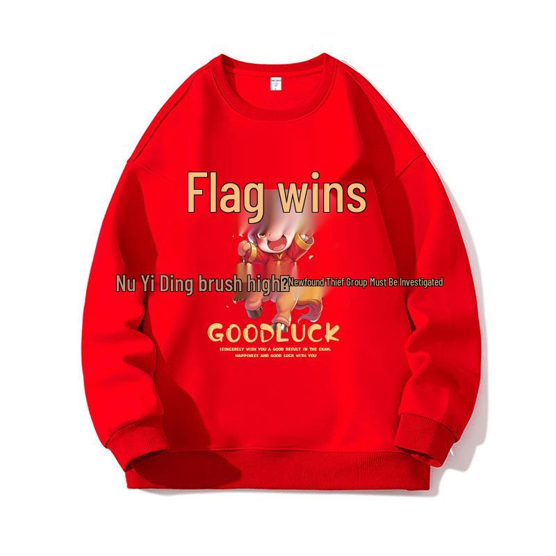 2026 Year of the Horse Red Sweatshirt - Round Neck, Perfect for New Year and Annual Meetings
