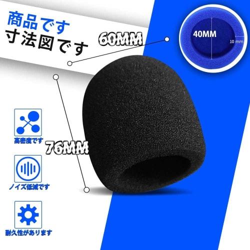 Set of 6 Black Microphone Sponges, Windscreen Covers, Reusable, Anti-Noise, Dustproof, 7.3*6*6cm Universal Size