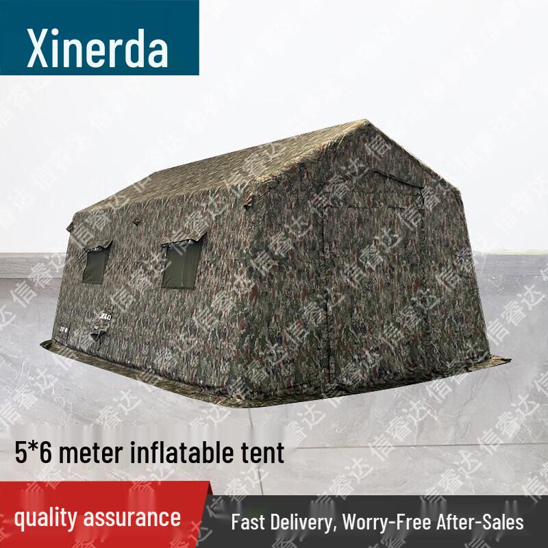 Xinruida Portable Inflatable Command Tent