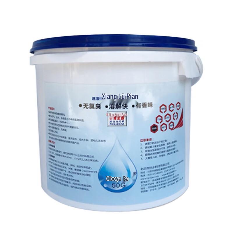 

Siberchlor Scented Pool Sanitizer Tablets