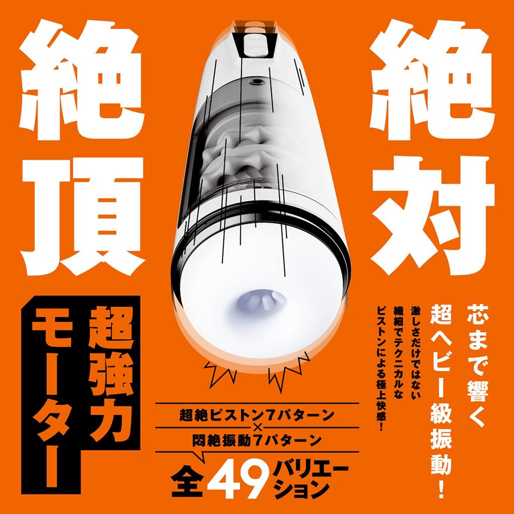 Hatopura PISTON VIBRATION HOLE Vibration Masturbator Masturbator Adult Adult Goods [Piston Hole]