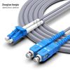 Zhongtianhengke Armored Multimode Duplex Fiber Optic Patch Cable