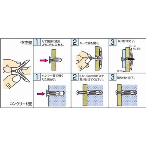 Waki Sangyo Toggler TB with Western-style Lamp Hanger (White), Transparent, for Hollow Walls, Plasterboard, 4-Pack, White, Wall Thickness 11-13mm, WF-