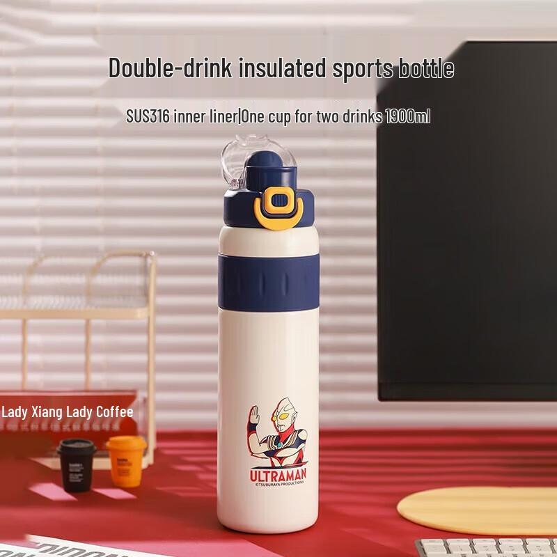 BEDDYBEAR 900ml Dual-Use Insulated Sports Bottle