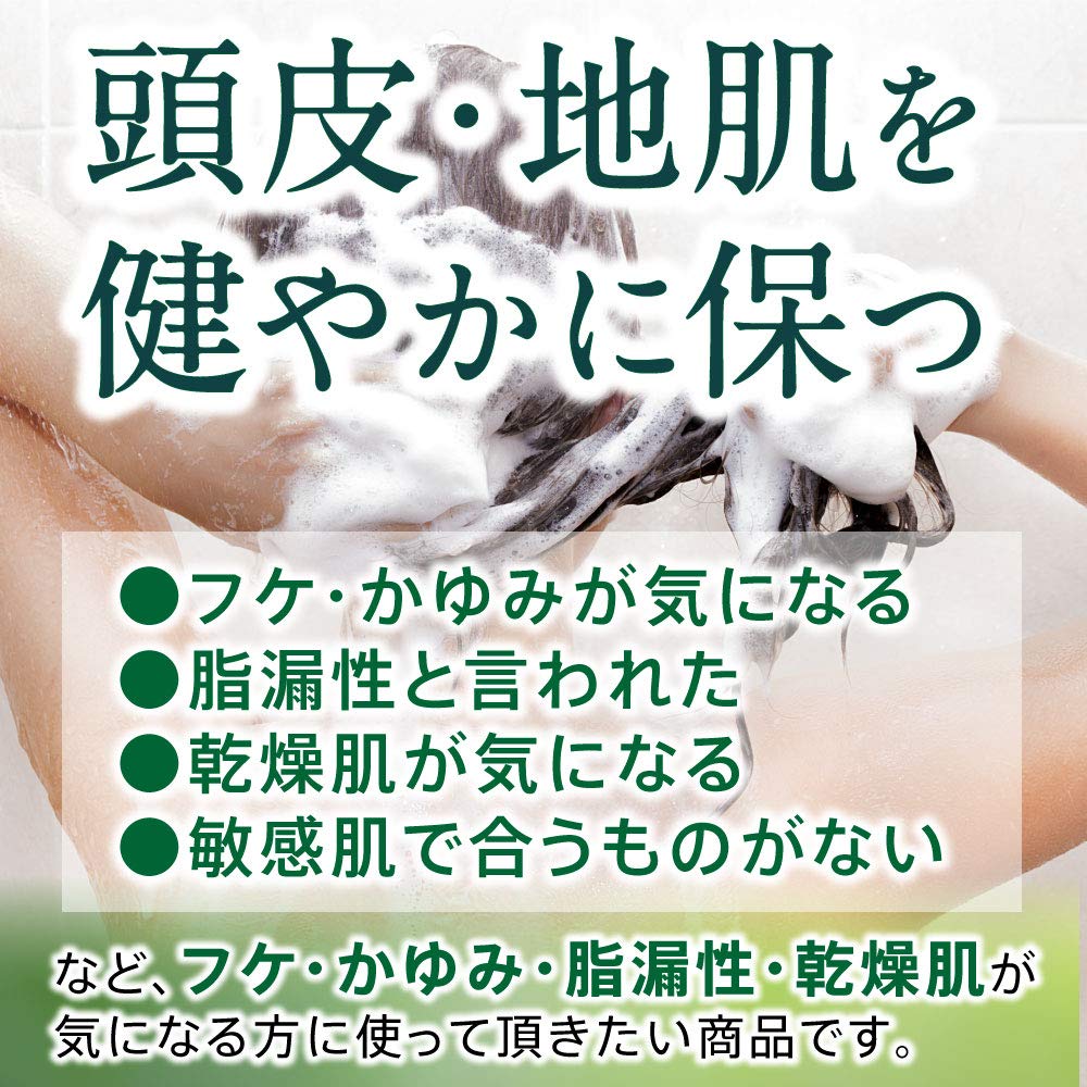 Gentle scalp shampoo Suppresses dandruff and and cares for and seborrheic hypoallergenic scalp care shampoo Full body shampoo itching, dry, sensitive,