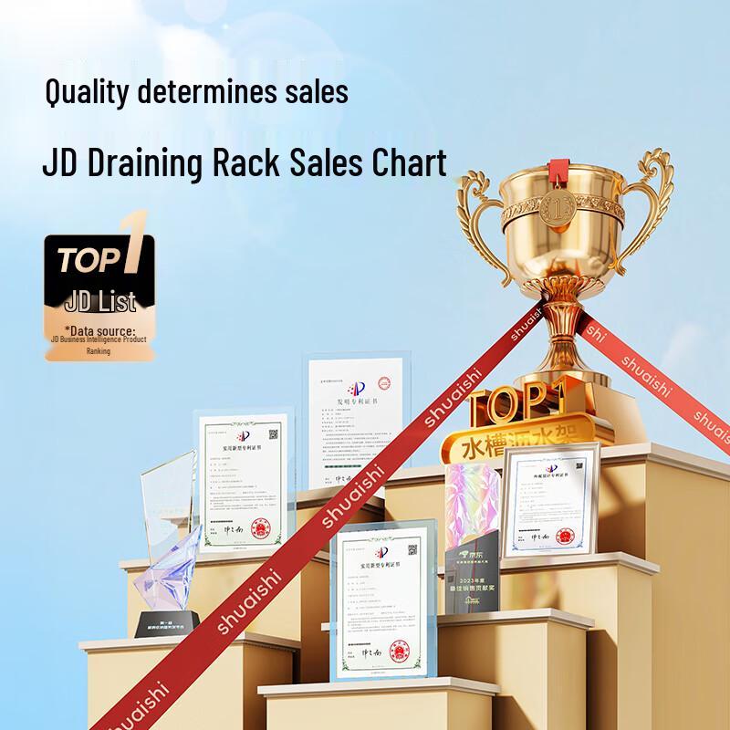 Shuaishi 304 Stainless Steel Over-Sink Dish Drying & Storage Rack