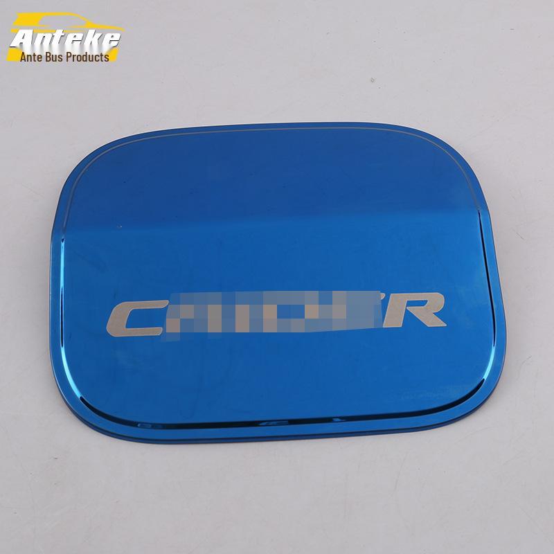 Lingpai Fuel Cap Protective Sticker - Anti-Scratch Decorative Accessory for 19 Models