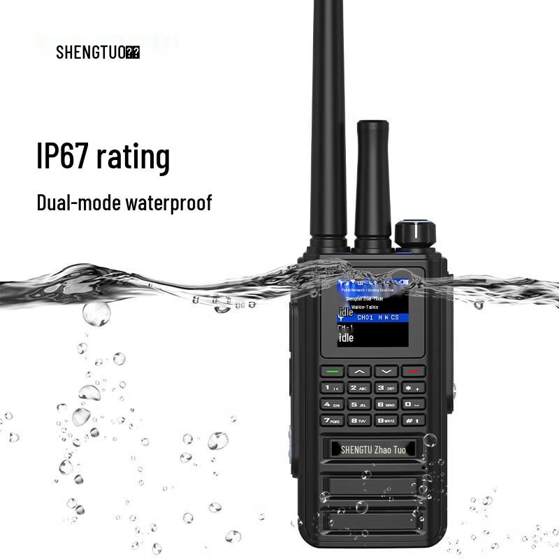 SHENGTUO MTP-820 Long Range Dual-Mode Walkie-Talkie (CN version)