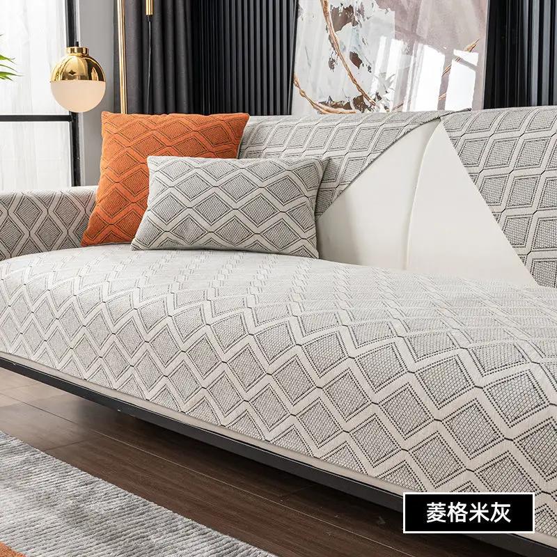 

Синель с ромбовидной сеткой, диванный коврик Four Seasons, универсальная противоскользящая подушка, простой чехол для дивана, подлокотники, спинки, салфетки, ткань 70x70cm