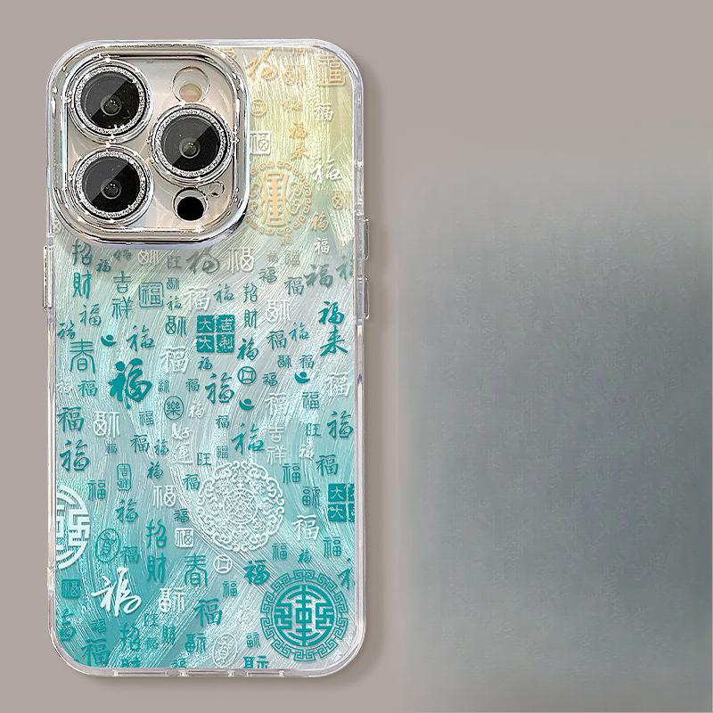 The God of Wealth Prefers To Use The Apple 16pro Chiffon Phone Case 15, Fully Wrapped Lens Film 14, Chinese Style 13, Anti-drop 12/11