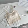 Women Seamless Solid Ice Silk Camisole Built In Bra Inner Wear