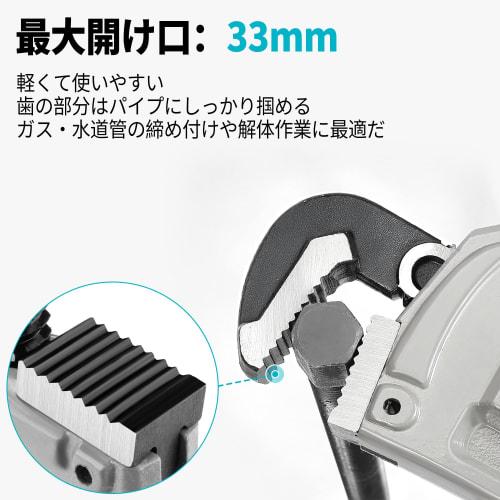 DURATECH Pipe Wrench, Water Wrench, Motor Wrench, 250mm, Maximum Opening 33mm, Adjustable Toothed Jaws, Lightweight, for Water and Gas Plumbing Instal