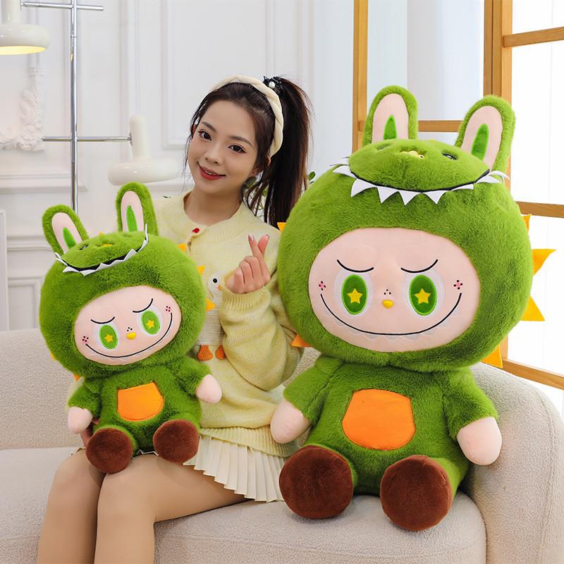 Cute Toy Plush Cartoon Into A Dinosaur Girl Children Holiday Gift Doll
