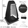 TongWey Changing Portable 1 3 Window UV Easy to Set Disaster Earthquake Disaster 120 Storage Bag Included 120 x 120 x Tent, Toilet, Private,