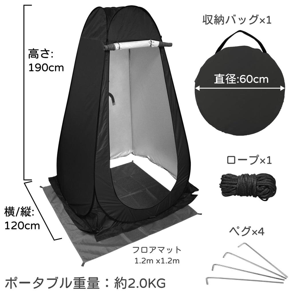 TongWey Changing Portable 1 3 Window UV Easy to Set Disaster Earthquake Disaster 120 Storage Bag Included 120 x 120 x Tent, Toilet, Private,