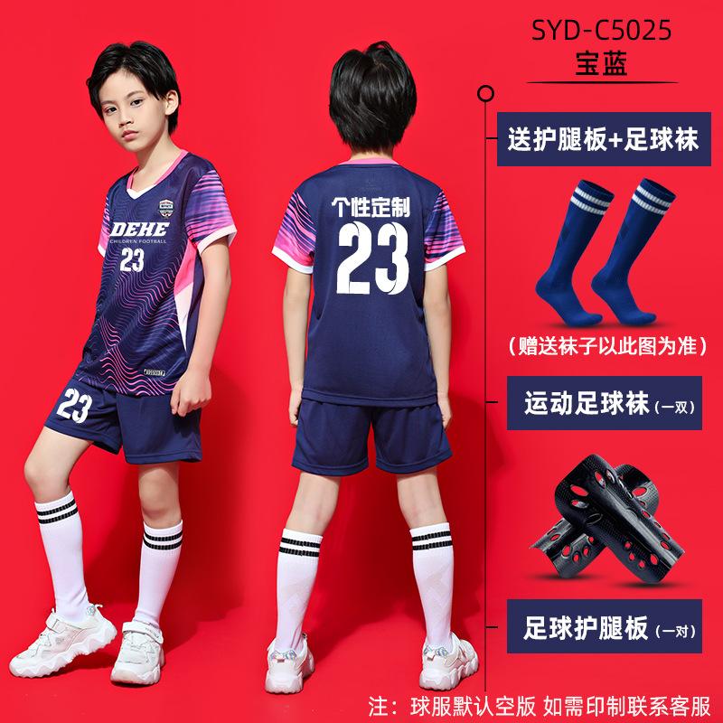 Children's Football Suit Boys Group Buying Short-sleeved Team Suit Girls Primary School Football Clothes Quick-drying Breathable