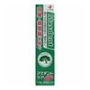 Zeria Pharmaceutical Massdent Care Medicated Toothpaste, 110g