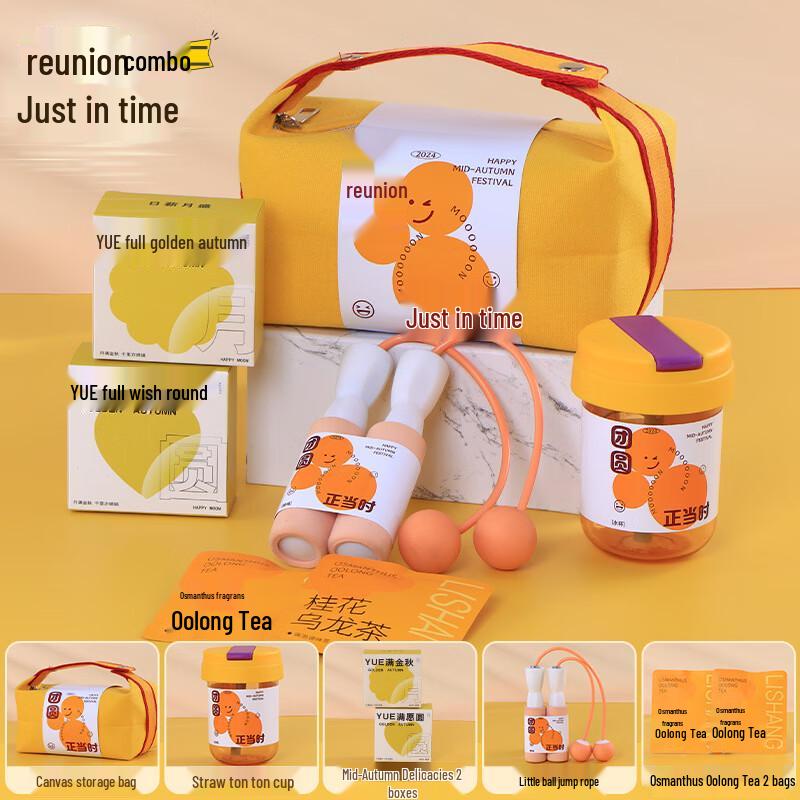 Mid-Autumn Festival Reunion Gift Set